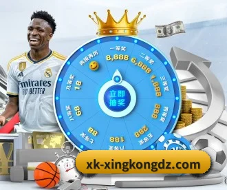 星空娱乐 APP | Xingkong