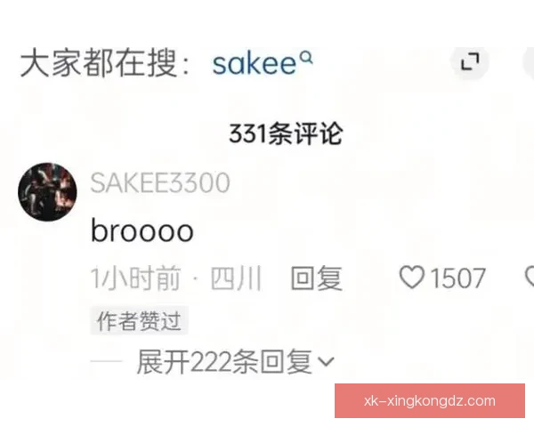 U23赛后比出C块以下范梦幻联动