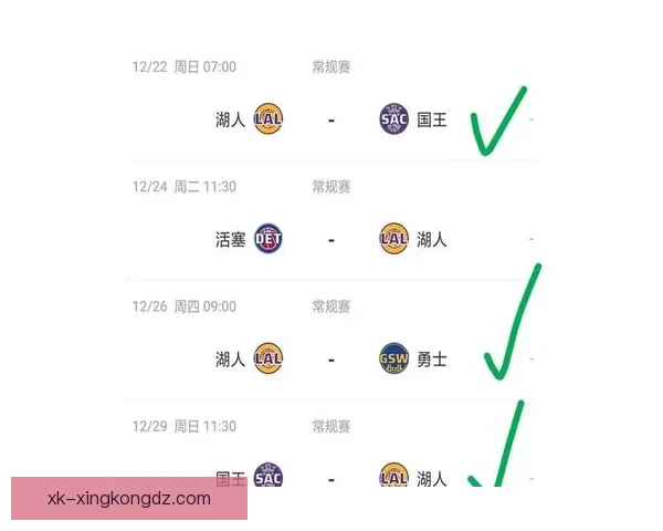 湖人15胜2负强势迎魔鬼赛程