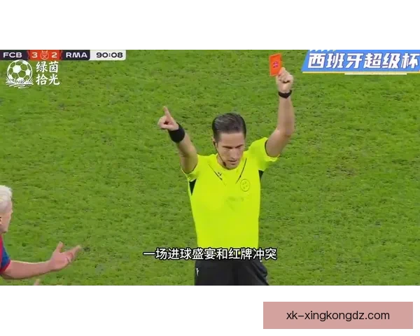 国家德比3比2乌龙红牌绝杀